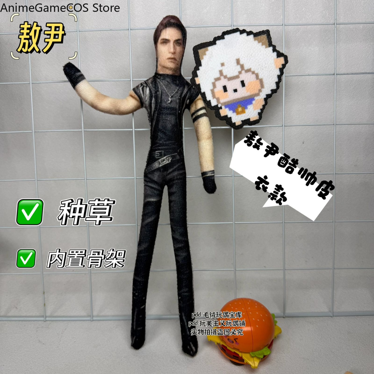 Anime Love and Deepspace Valko – Anime Cosplay Event Bewertung und Preis