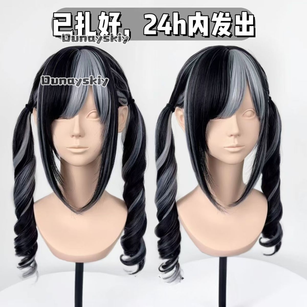 Cosplay Jirai Kei Halloween Pa – Cosplay Anime Black Hair Bewertung und Preis
