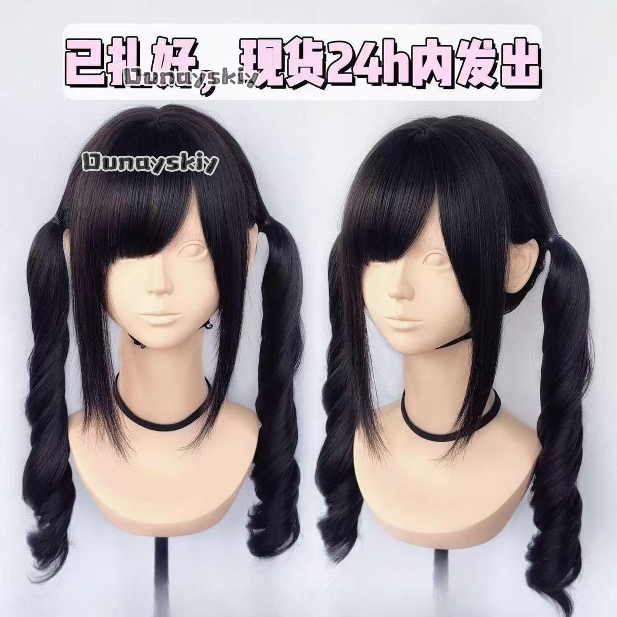 Cosplay Jirai Kei Halloween Pa – Cosplay Anime Black Hair Bewertung und Preis