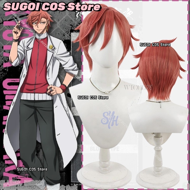 {SUGOI COS}Anime Tougen Anki C – Anime Cosplay Red Hair Bewertung und Preis