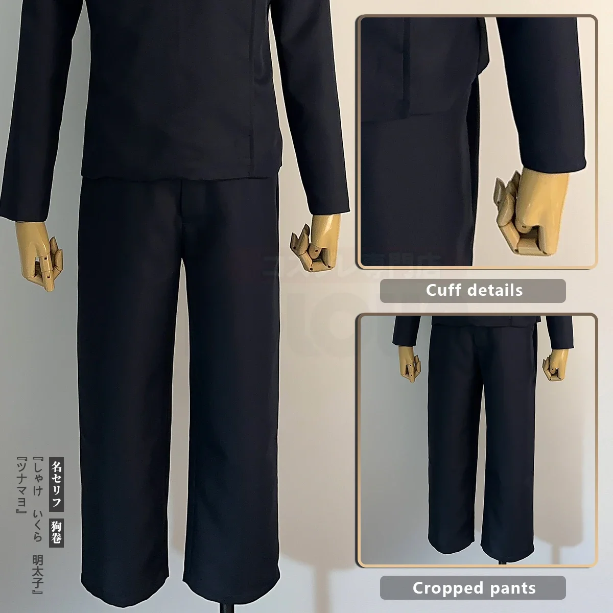 Jujutsu JJK Inumaki Toge Cospl – Cosplay Anime Jjk Bewertung und Preis