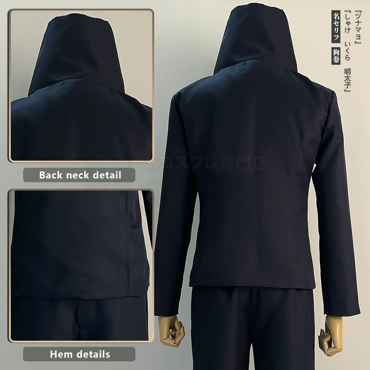 Jujutsu JJK Inumaki Toge Cospl – Cosplay Anime Jjk Bewertung und Preis