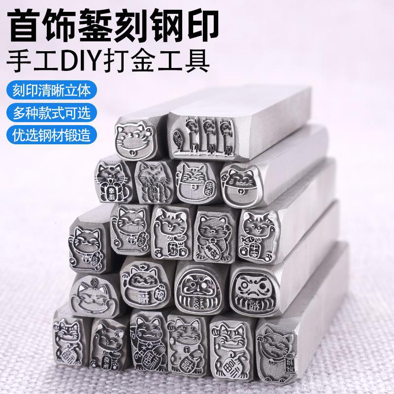 Schmuck Stahlstempel Maneki-ne – Naruto Headband Metal Bewertung und Preis