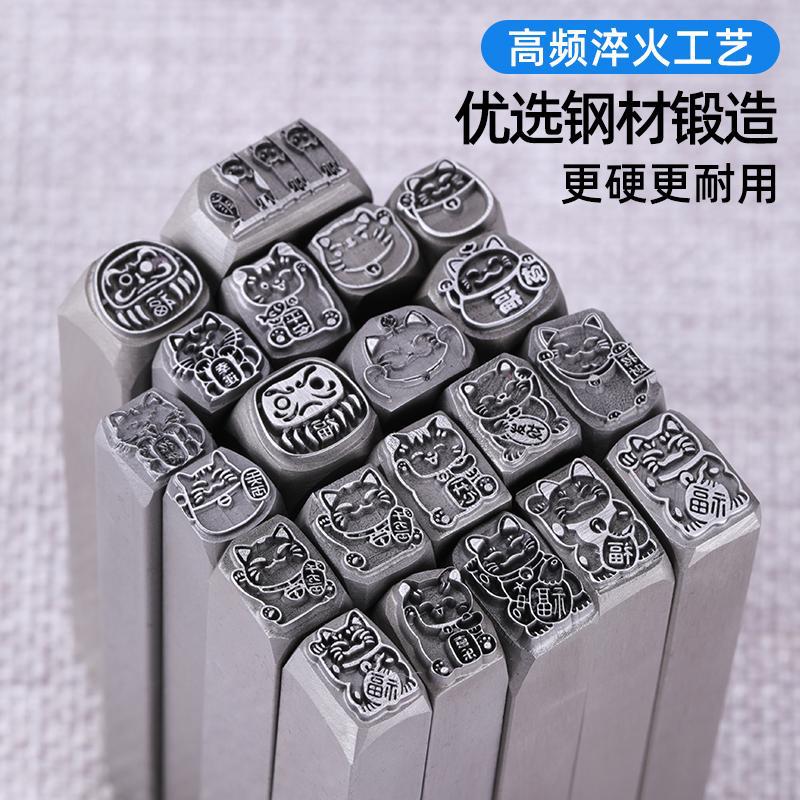Schmuck Stahlstempel Maneki-ne – Naruto Headband Metal Bewertung und Preis