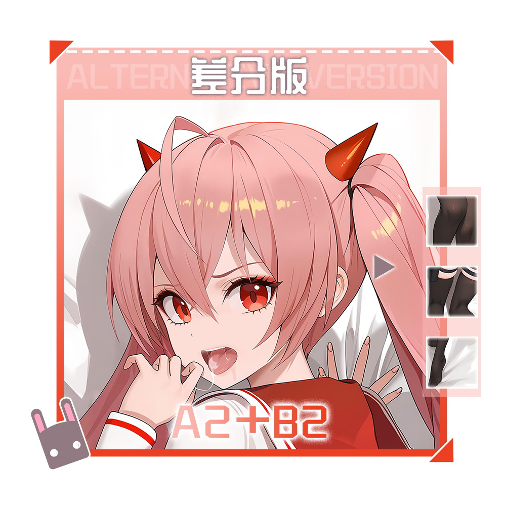 Aria the Scarlet Ammo Kanzaki  – Anime Cosplay Otaku Bewertung und Preis